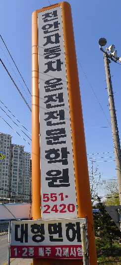 간판.jpg